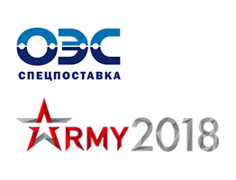 Приглашаем на Международный военно-технический форум «АРМИЯ-2018»