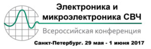 6-ая Всероссийская конференция «Электроника и микроэлектроника СВЧ»