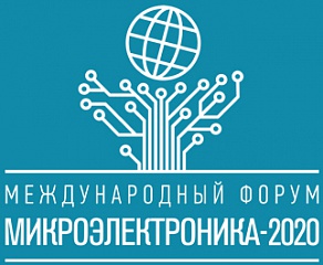 «ОЭС Спецпоставка» участник Международного Форума «Микроэлектроника 2020»