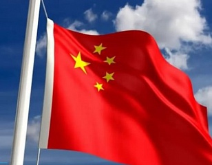 Поздравляем китайских партнёров с Днём образования КНР