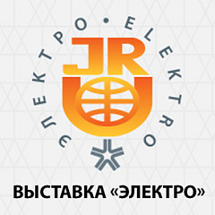 В Москве пройдет международная выставка «Электро», 6-9 июня
